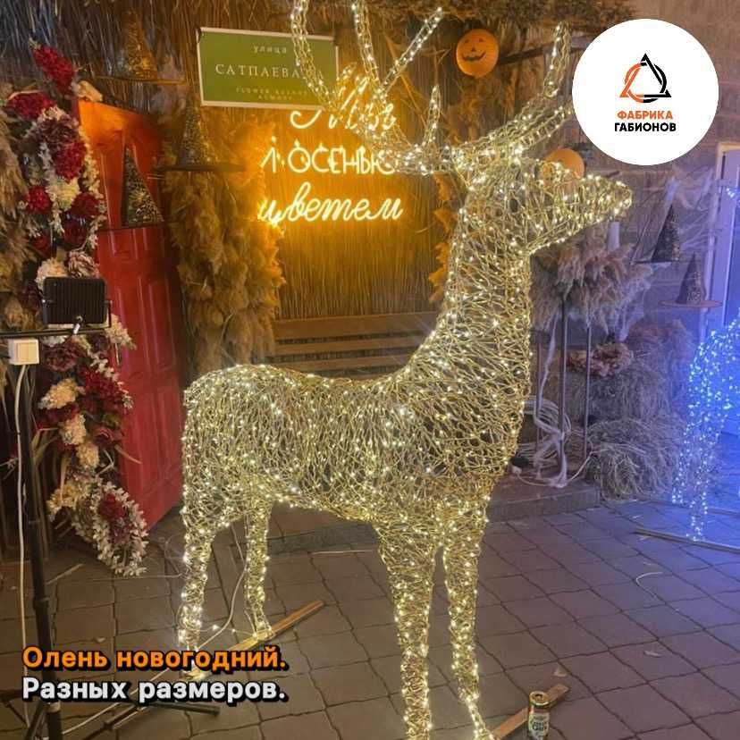 Новогодние игрушки для двора