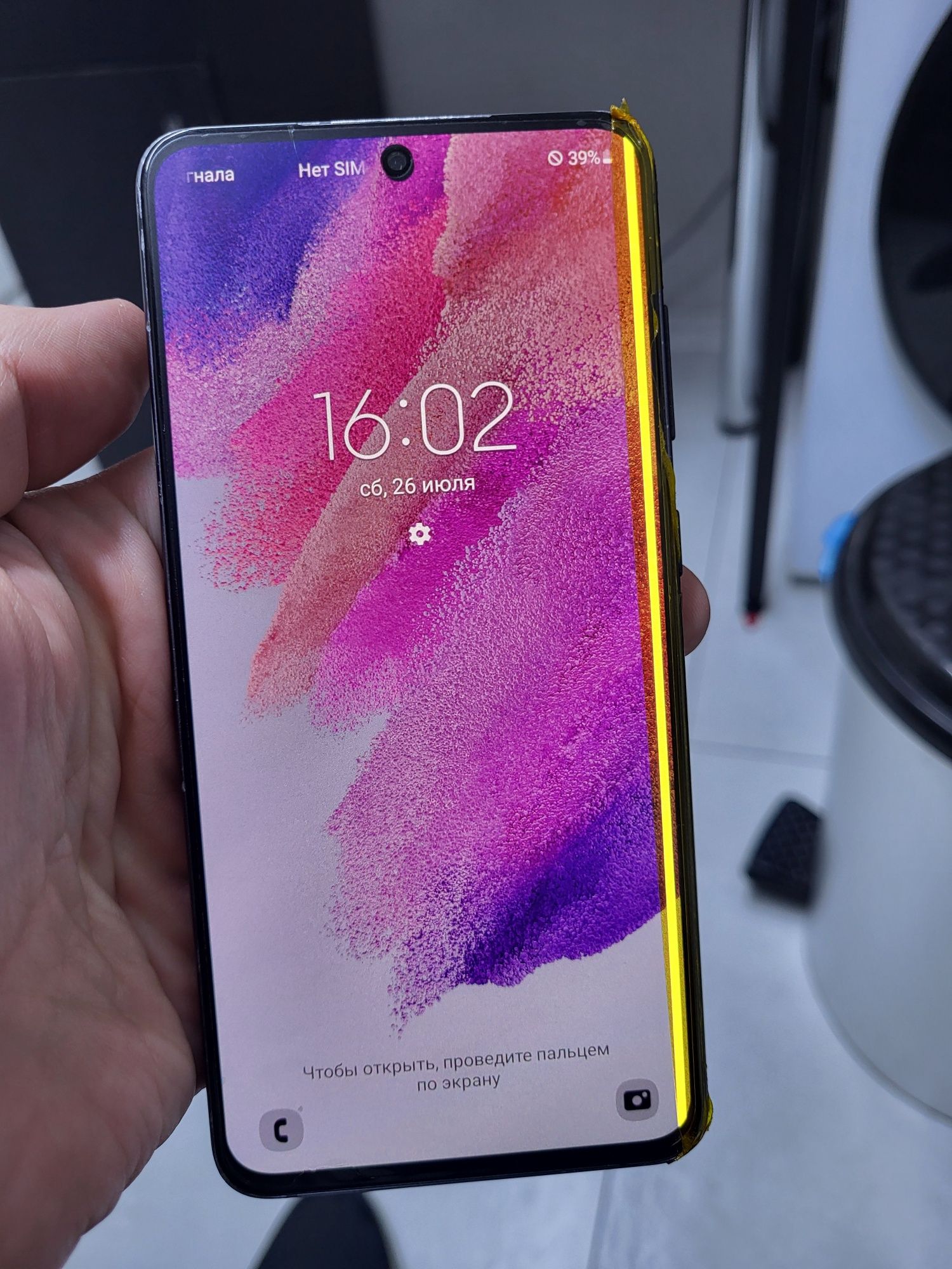 Samsung Galaxy S21 FE