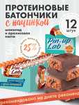 Протеиновые батончики Pin-up Lab с крем-начинкой — 4 новых вкуса!