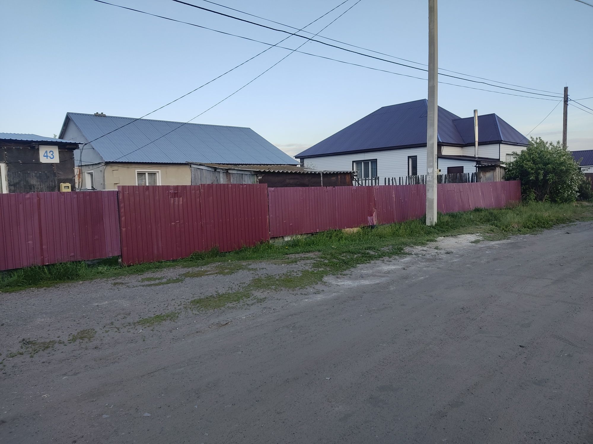 Продам дом или обмен