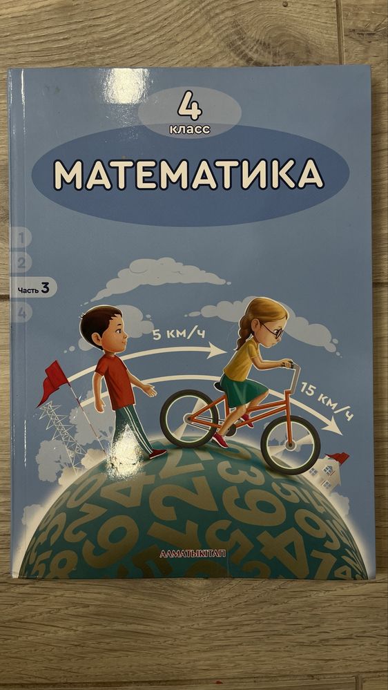 Учебники 4 класса