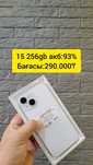 Iphone 15 256gb (93%) сатылады