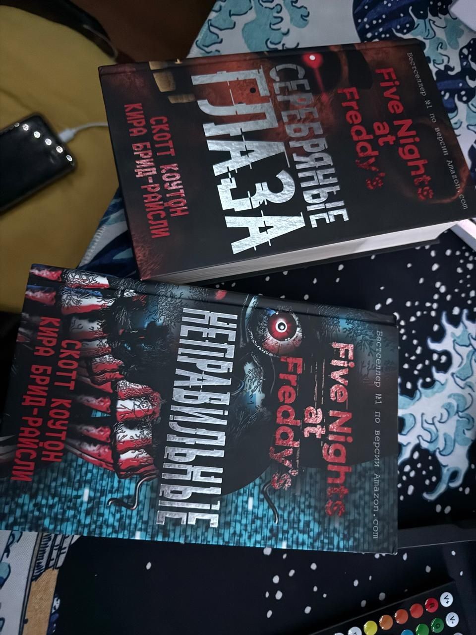Книги по игре Fnaf (фнаф)