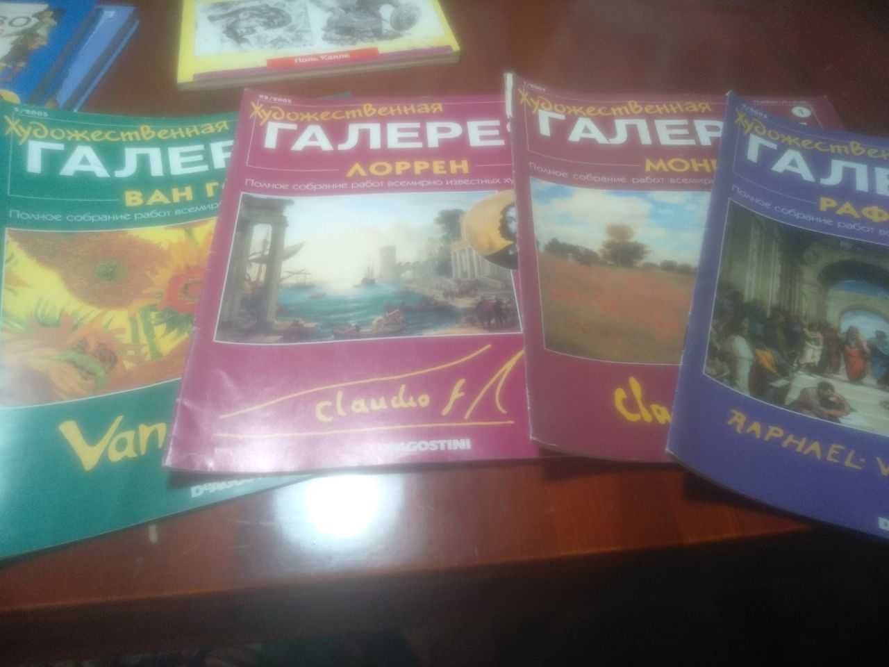 Книги об искусстве + журналы Б/у | Энциклопедии издательства Росмэн |