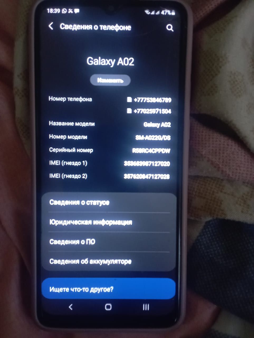 Продам телефон Самсунг а02