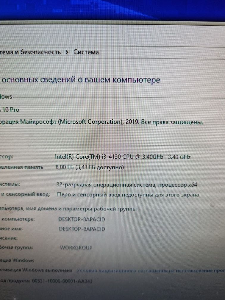 Системный блок core i3