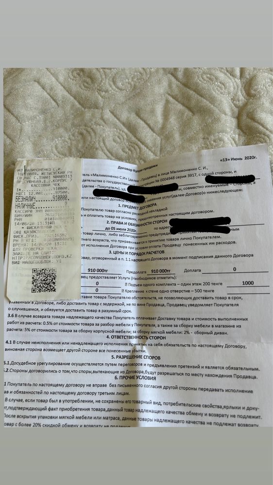 Спальный гарнитур