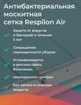 Москитная сетка-фильтр с защитой от пыли и аллергенов  25000тг