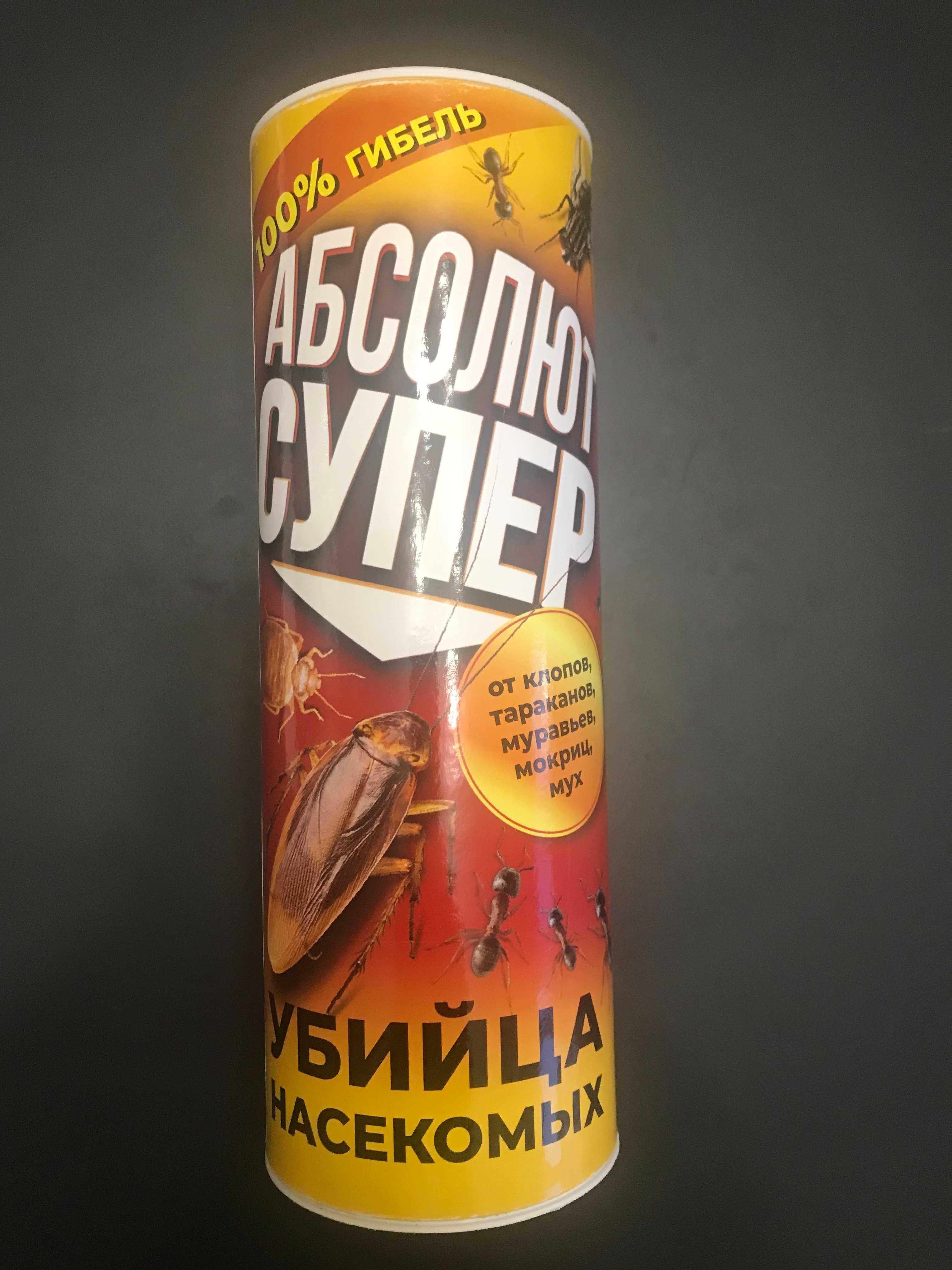 средство от тараканов, клопов, муравьев, бесплатная консультация