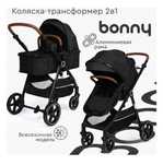 Коляска Tomix Bonny