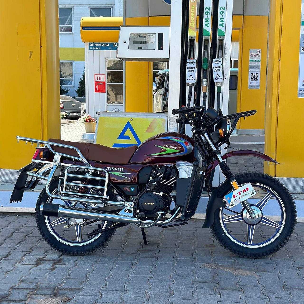Мотоцикл LTM 150куб, LT150-T17*