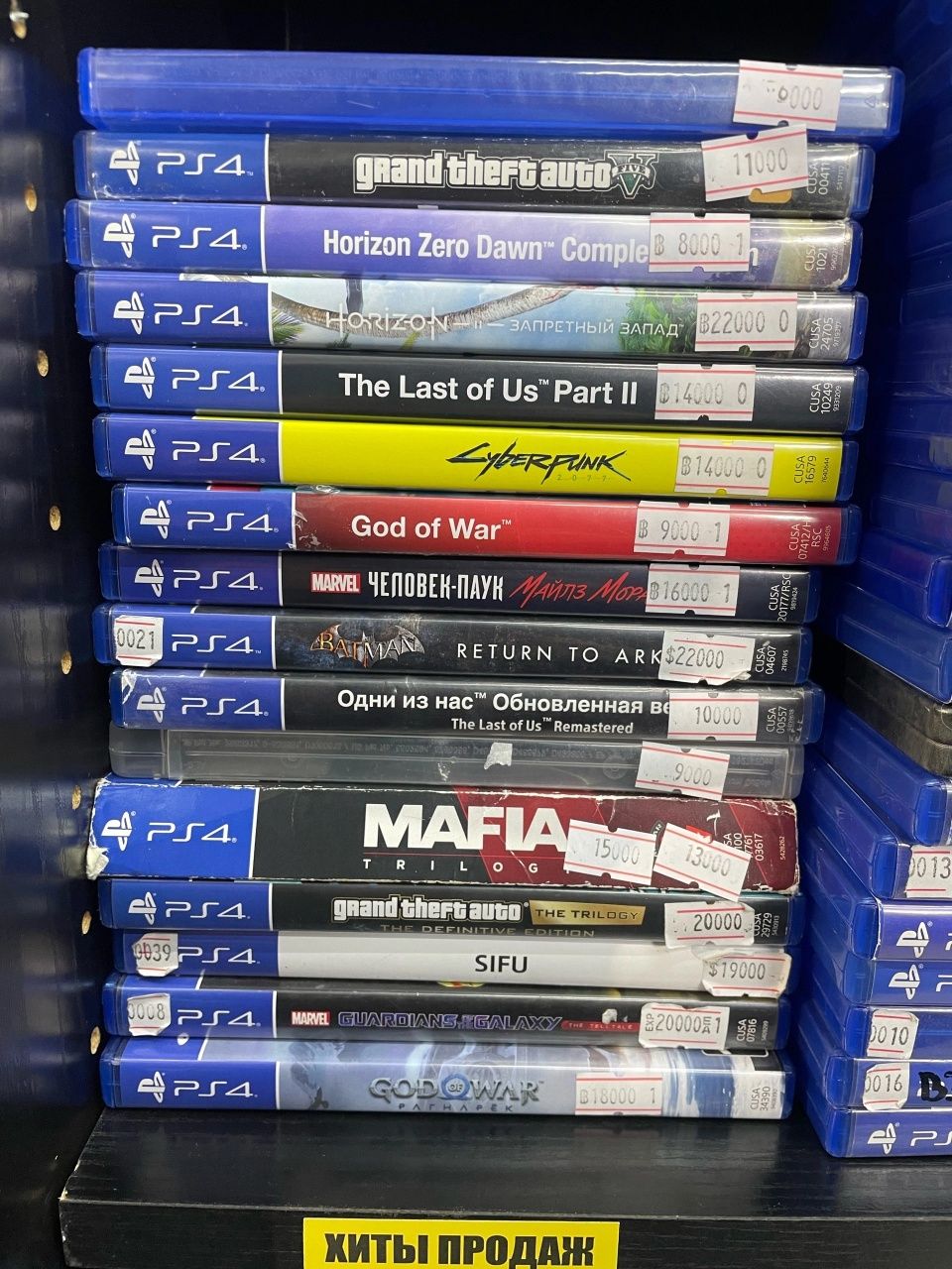 Пс4 и пс5 Распродажа скидка до 50% цена от 5 до 19000тг  ps4 ps5