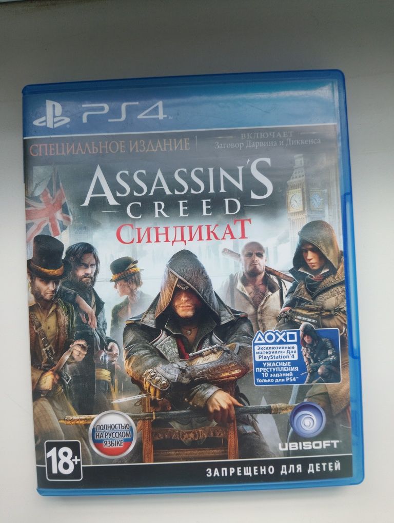 Обмен PS4 диск – Assassin’s Creed Syndicate Exclusive Edition
