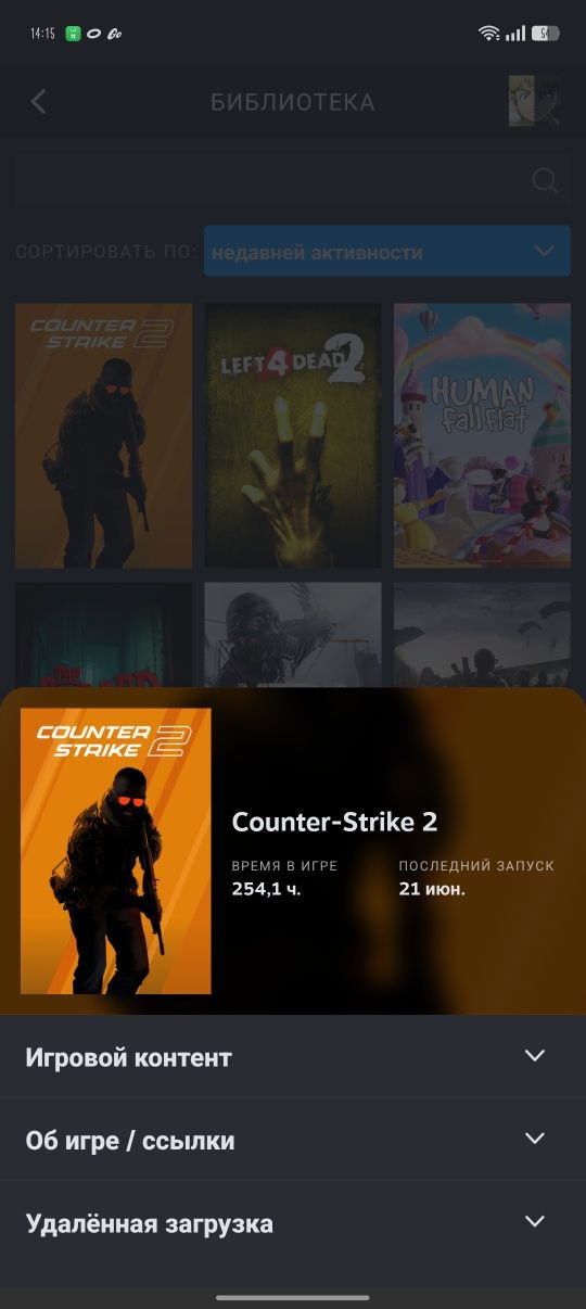 Аккаунт steam с прайм