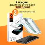 Защитное стекло для iPhone 15 Pro Max