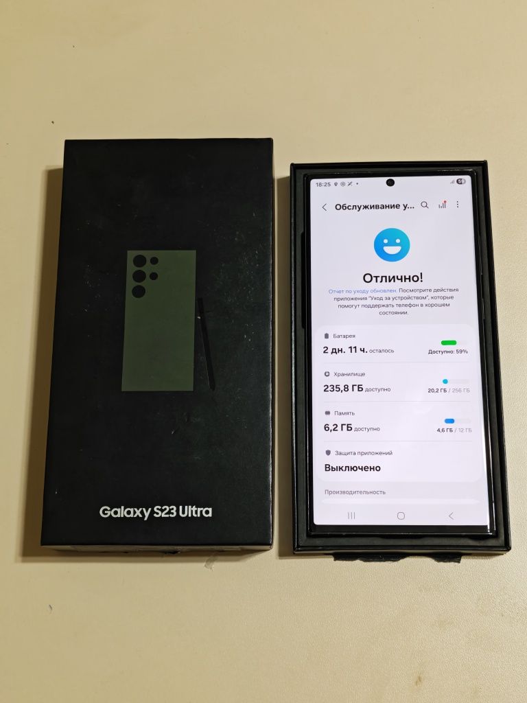 Samsung S23 Ultra 256 gb Ram 12 5G полный комплект
