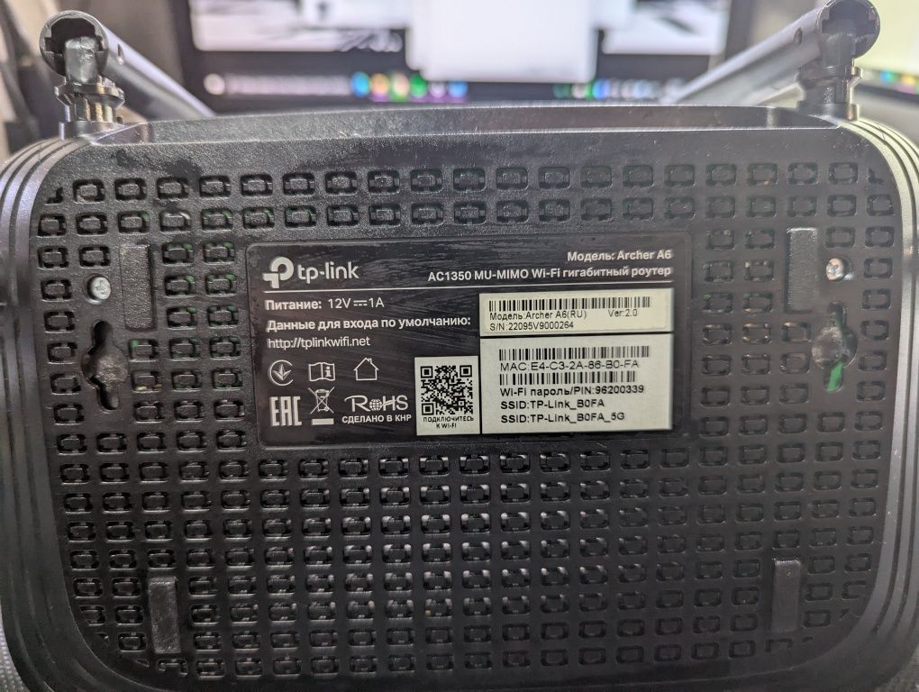 TP-LINK Archer A6