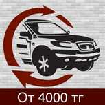 Автоподбор, Автоэксперт, Подбор авто, Проверка авто