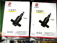 Плунжерные Пары/ТНВД BOSCH, DENSO, DELPHI, WEIFU, ZEXEL, и прочее