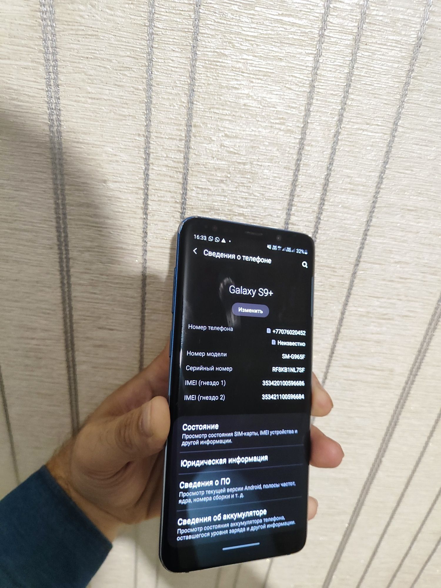 Срочно продам Samsung S9+