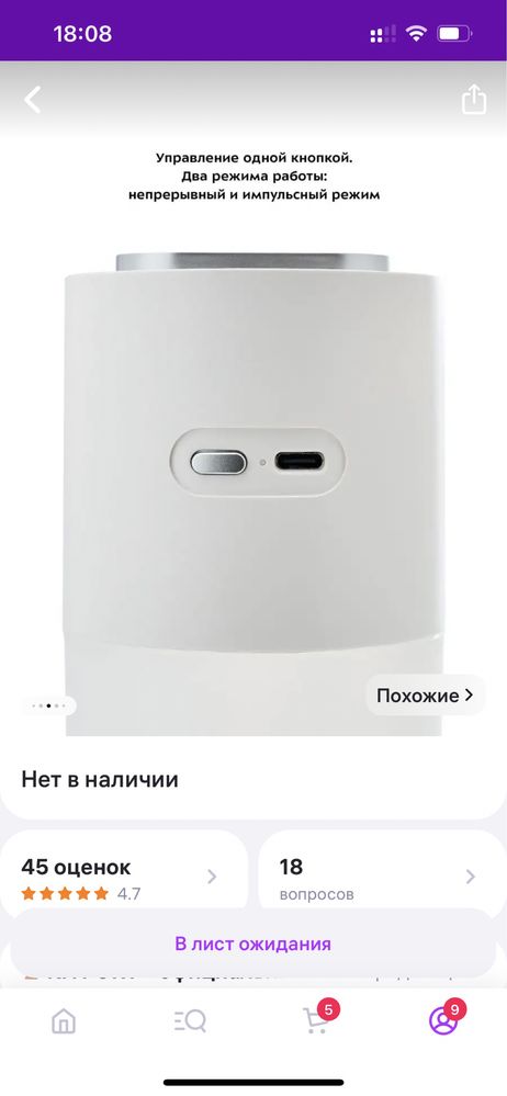Увлажнитель воздуха kitfort 0,4 л