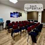 Почасовая Аренда Конференц-зал/Офис/Коворкинг до 30 человек