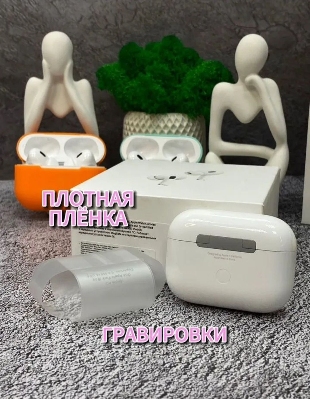 Наушники 2025 Airpods Pro 2 с шумоподавлением