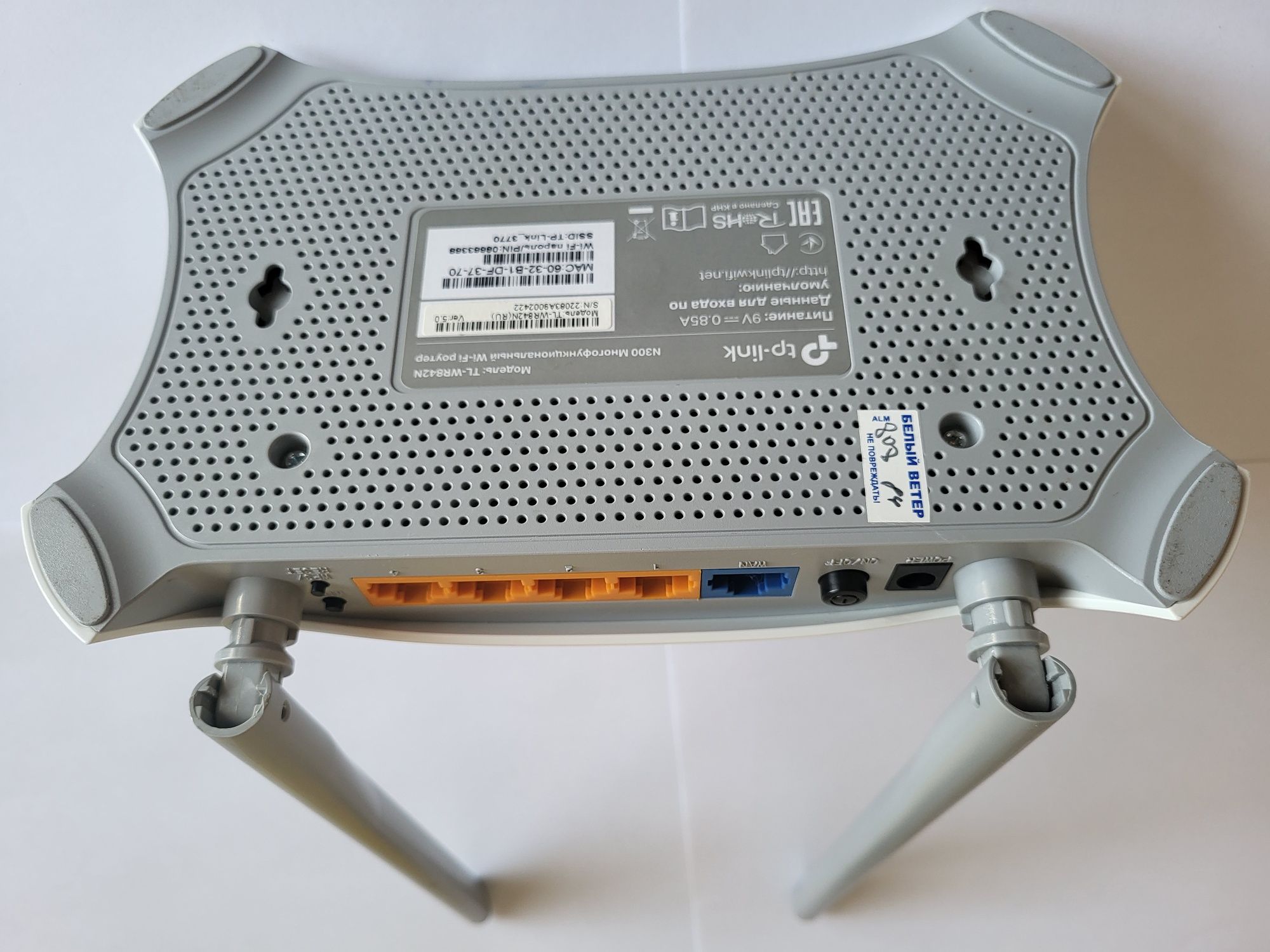 TL-WR842N N300 WIFI роутер