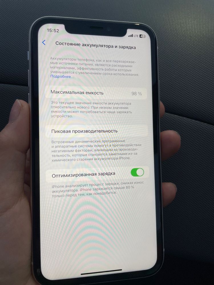 Продам iPhone11