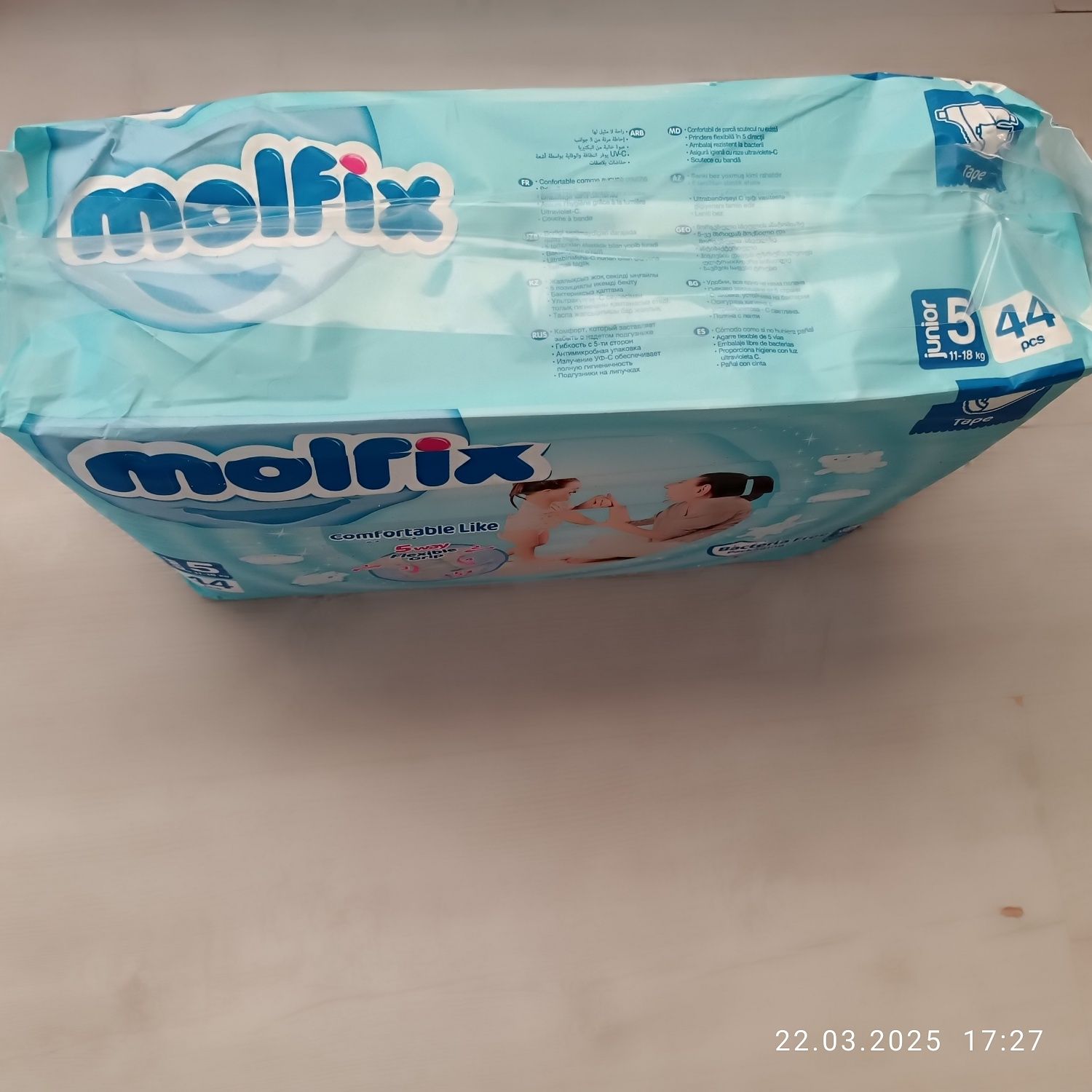 Подгузники на липучках 
44 штук 
Размер 11-18 кг 
Фирма- Molfix 
Произ