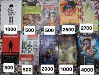 Разные книги. Толкин, фэнтези, саморазвитие