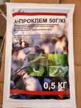 Проклем үлтраааа