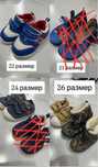 Обувь детская недорого