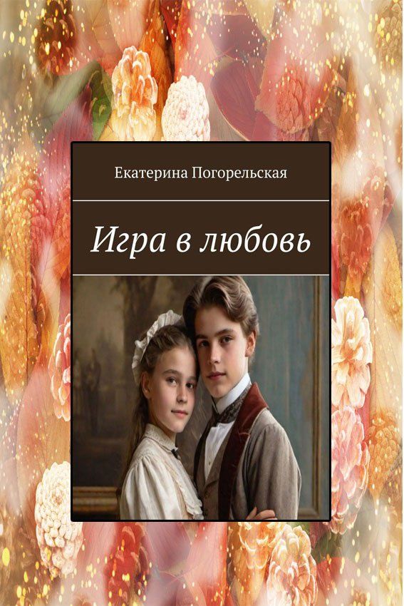 Продам свои книги. Жанры разные.