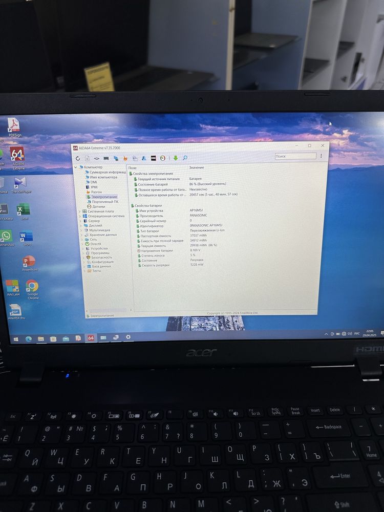 Acer Core i5-1035G1/ОЗУ-8ГБ/ССД-512ГБ емкость 95% в идеале без минусов