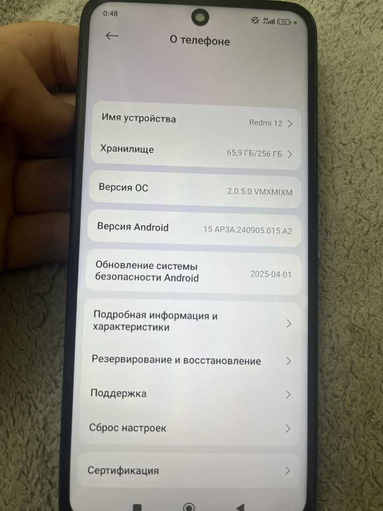 Продам новый телефон Redmi note 12-4G, в отличном состоянии