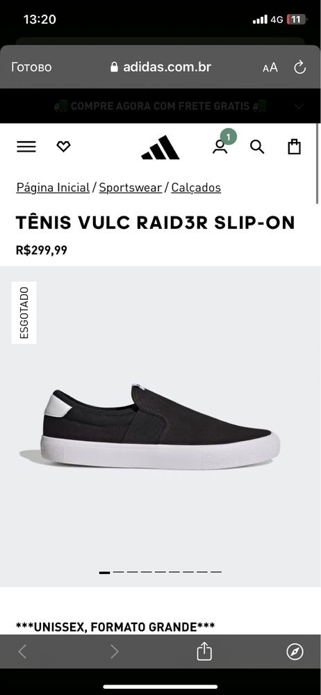 adidas vulc raid3r slip-on, черные