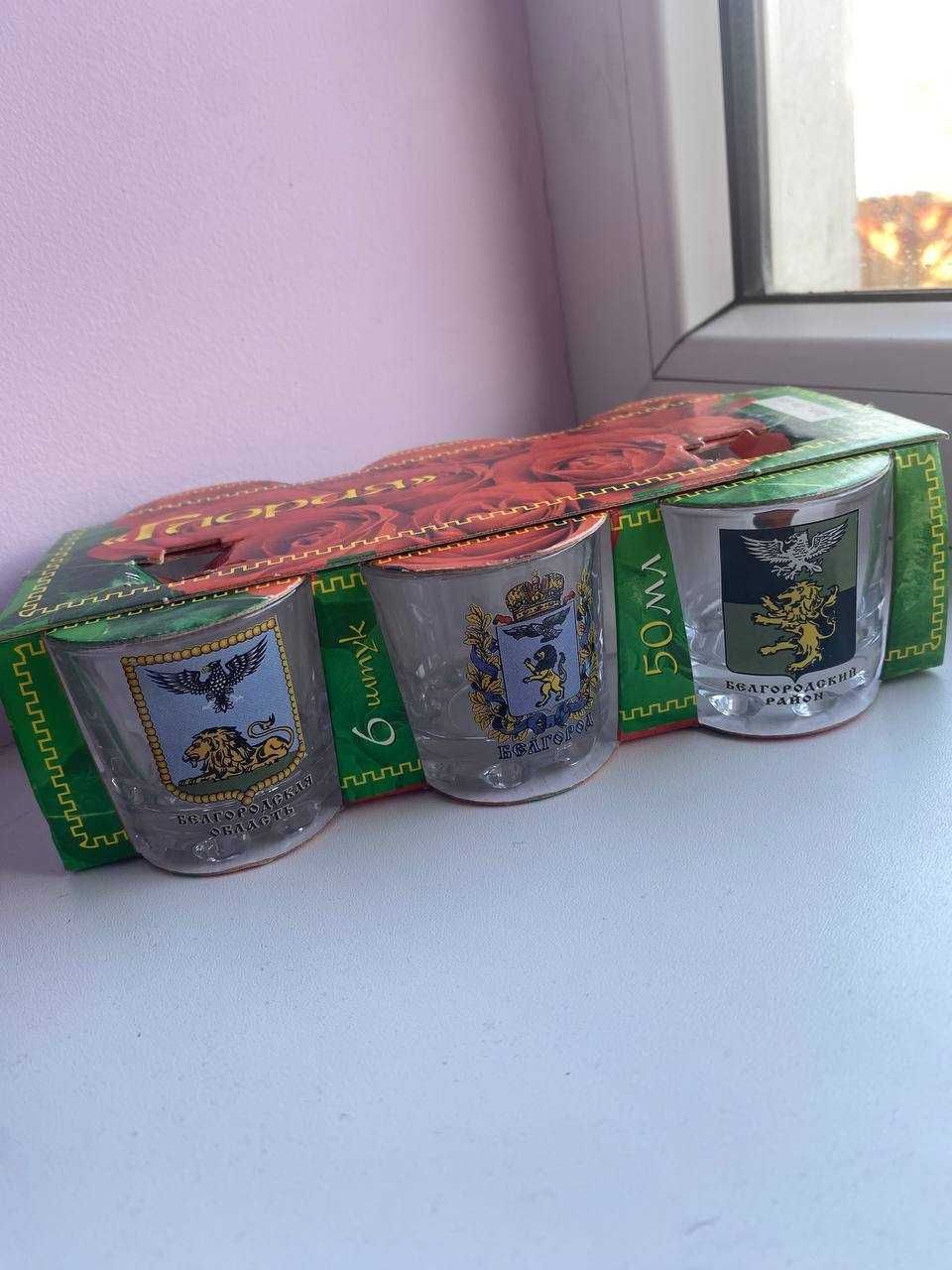 Набор стопок с названием