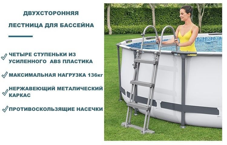 Каркасный бассейн