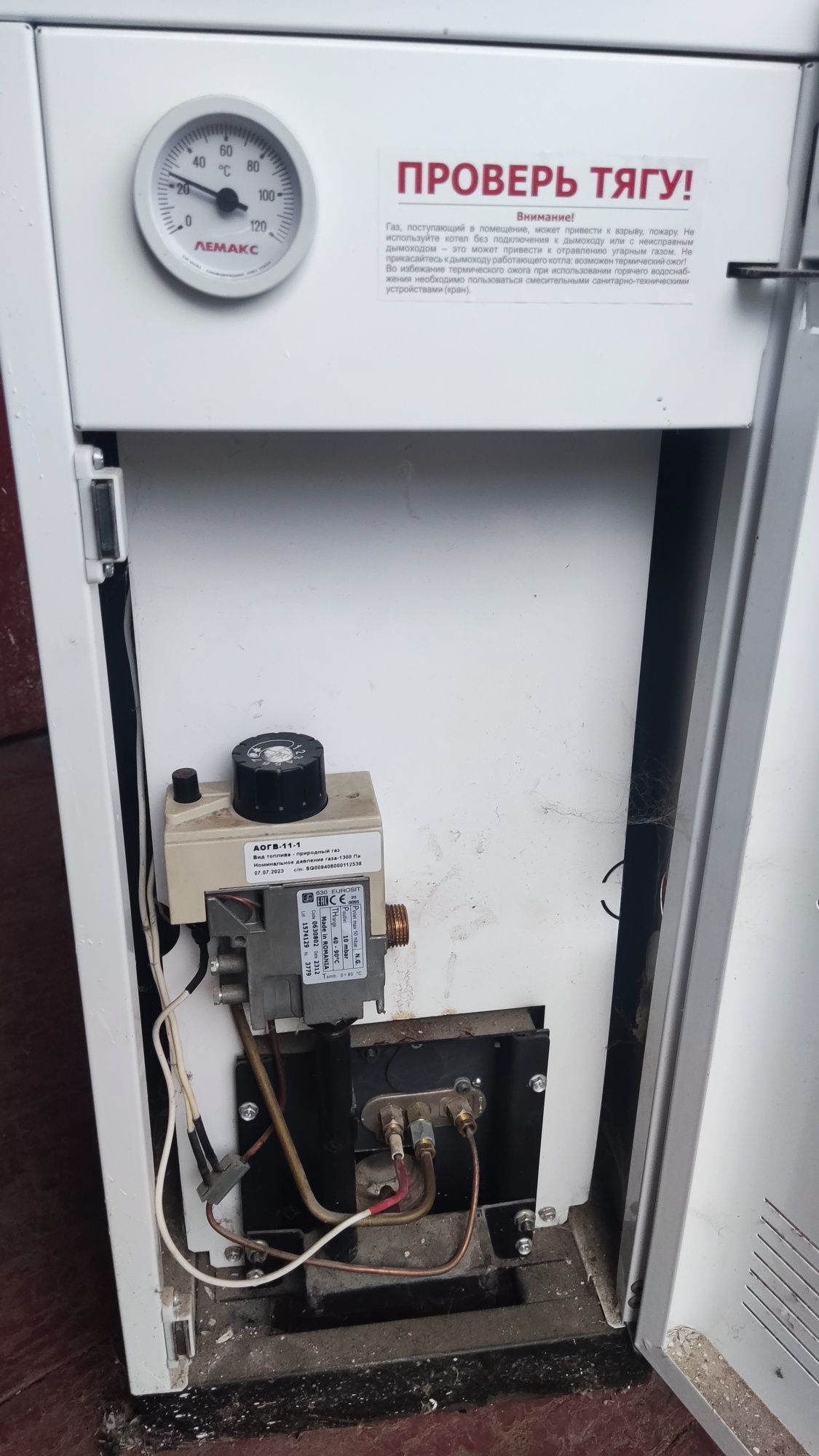 Газовый котел Лемакс 11.6 КВ, 100кв.м 2023 г.в.