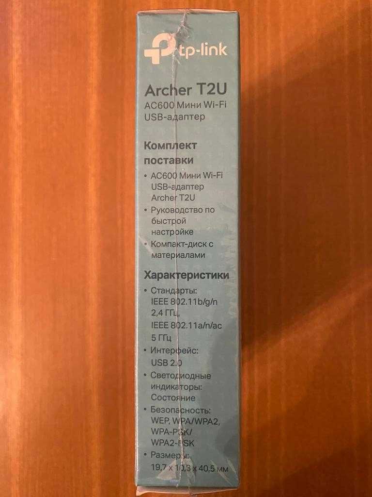 Беспроводной USB-адаптер TP-Link Archer T2U