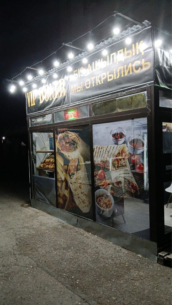 Действующий бизнес донерка