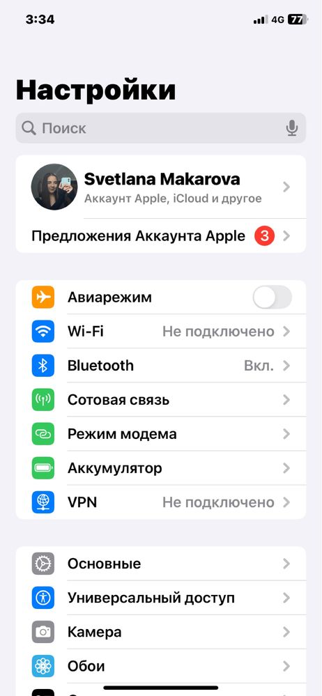 Айфон 11 идеал срочно