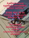 Установка ремонт заправка кондиционеров