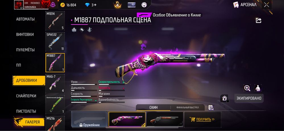 Фф акк.