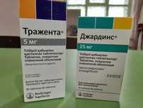 Лекарственные препараты