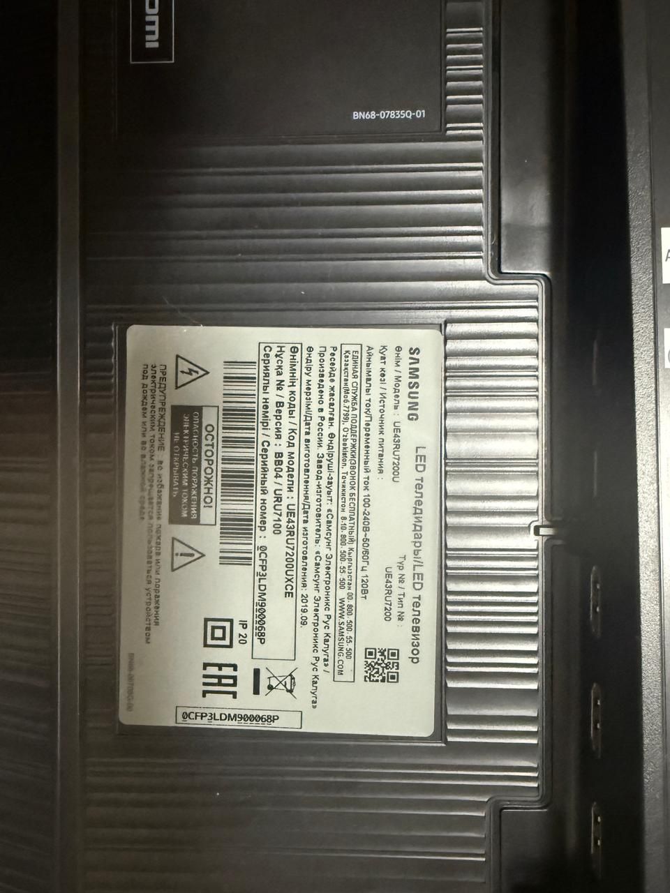 Samsung 109cm 4K UHD Wi-Fi SmartTV YouTube