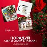 БОКСЫ . КРУЖКИ Новогодние подарки