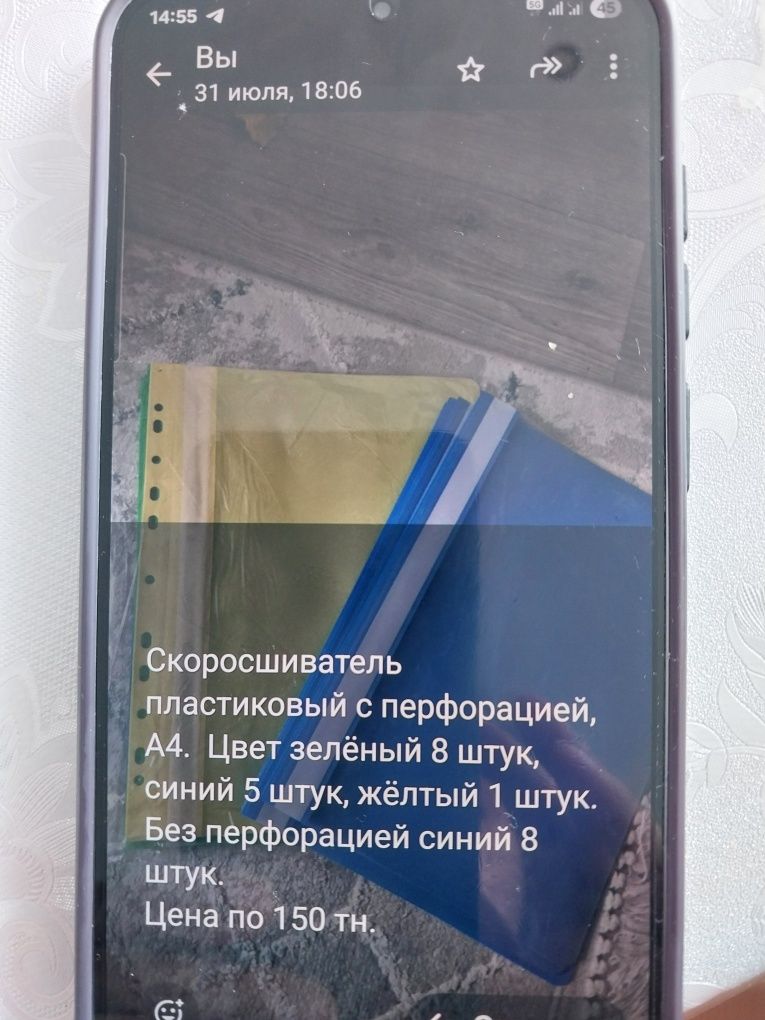 Канцтовары циркуль папки