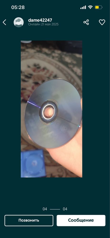 Обменяю игру на PlayStation4